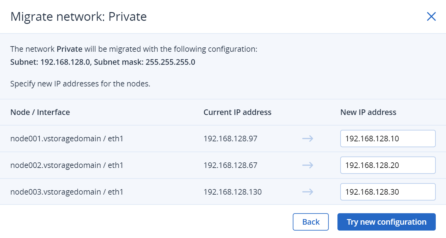 ../_images/network_migration2_ac.png